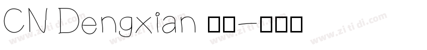 CN Dengxian 常规字体转换